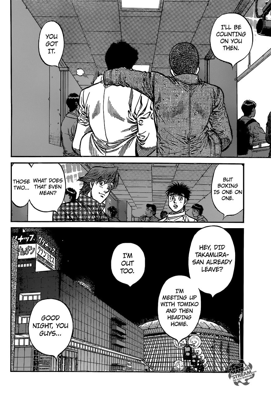 Page 6 of Chapter 1143