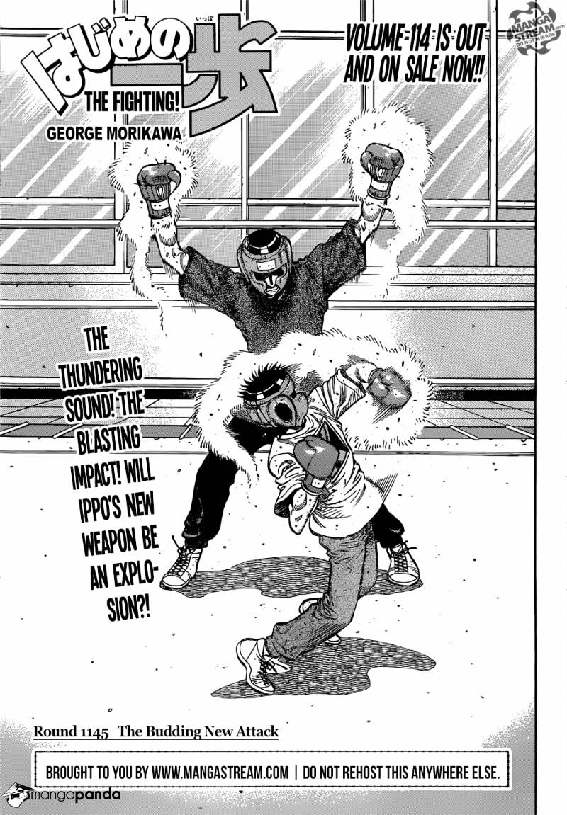 Page 1 of Chapter 1145