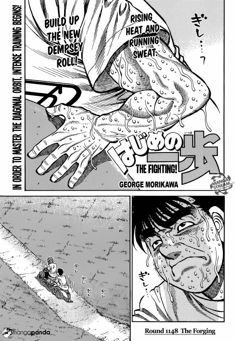 Page 1 of Chapter 1148