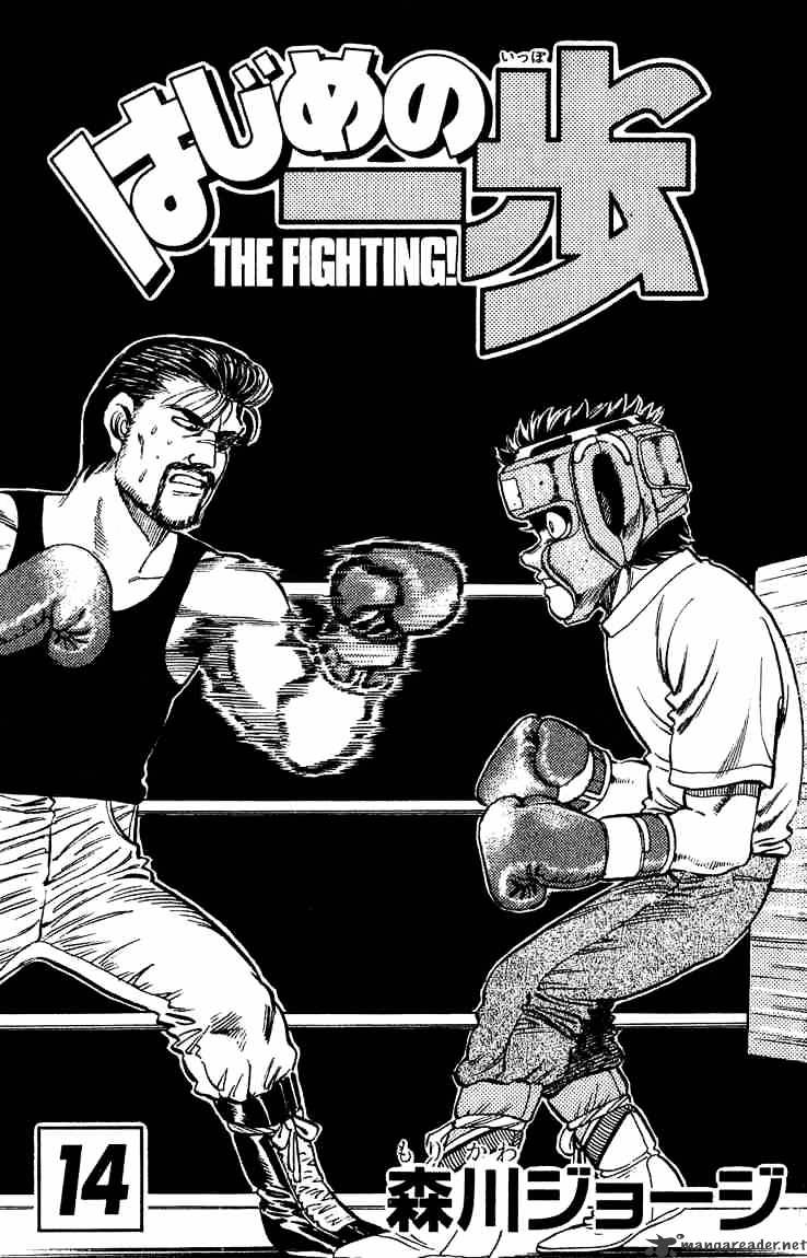 Page 2 of Chapter 115