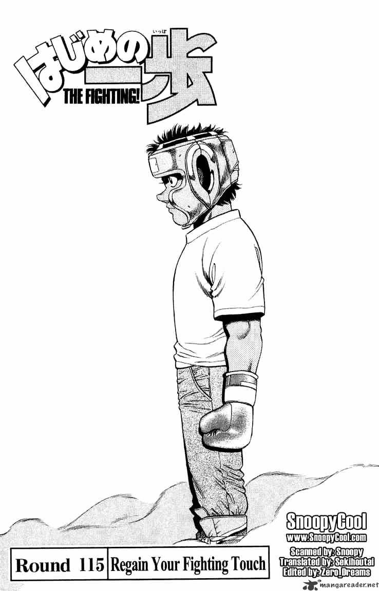 Page 4 of Chapter 115