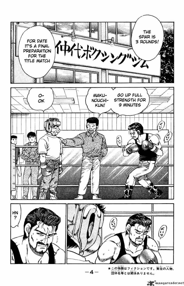 Page 5 of Chapter 115