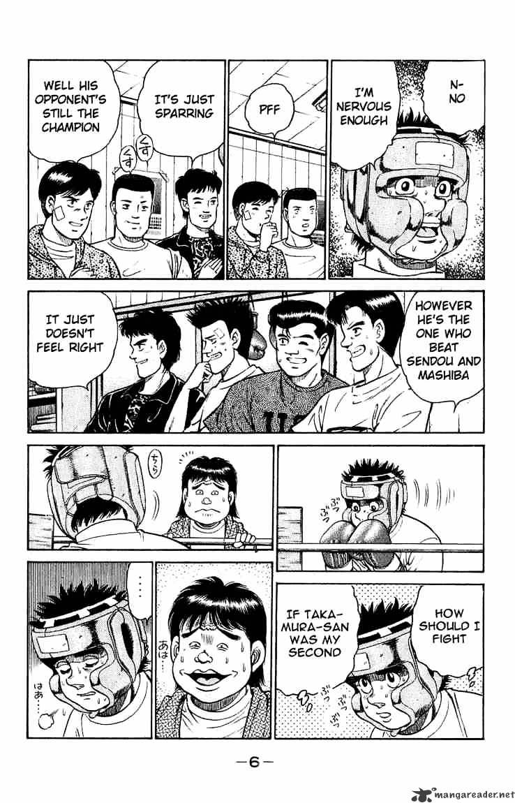 Page 7 of Chapter 115