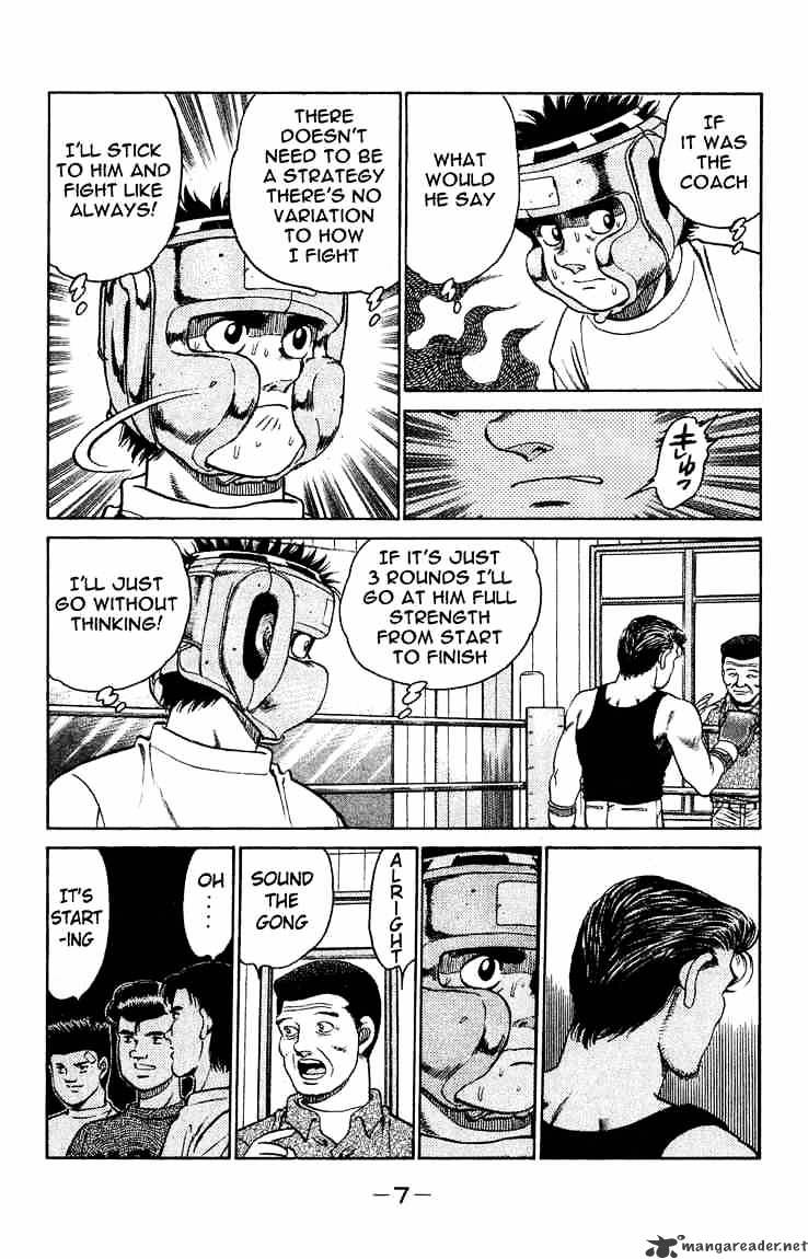 Page 8 of Chapter 115