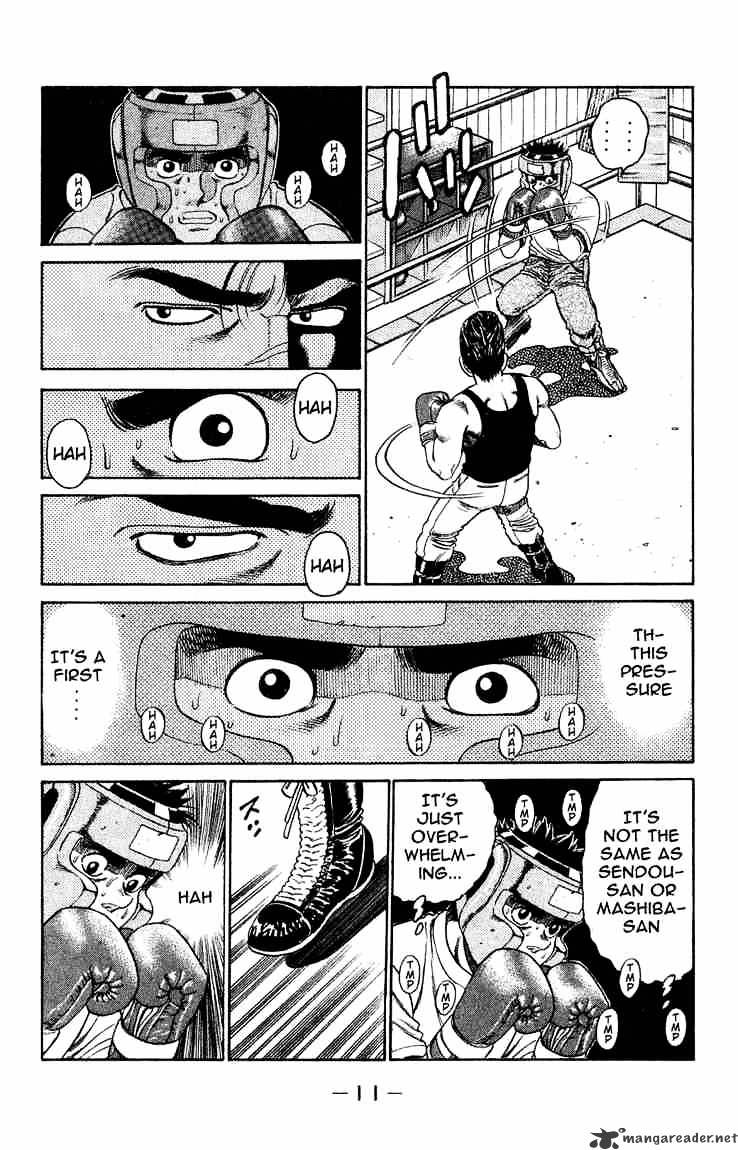 Page 12 of Chapter 115