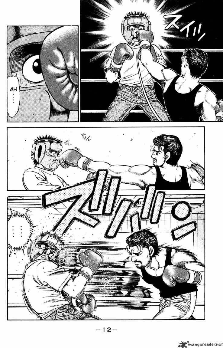 Page 13 of Chapter 115