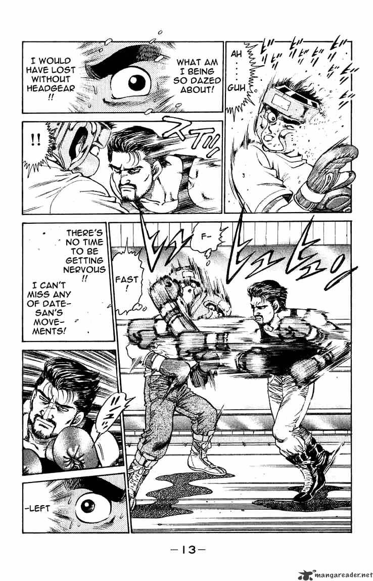 Page 14 of Chapter 115