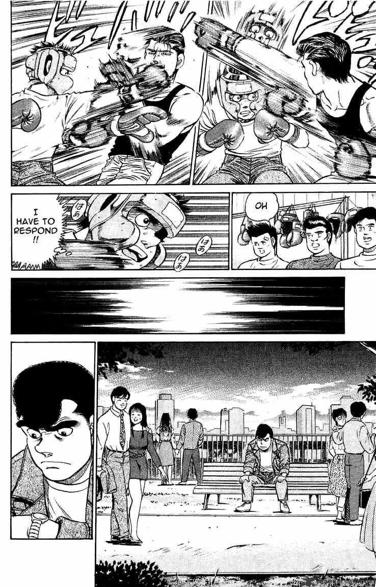 Page 17 of Chapter 115