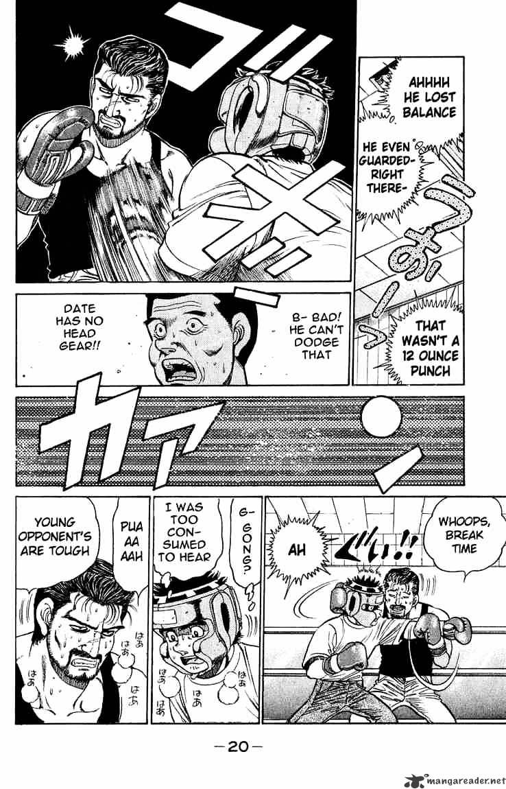 Page 21 of Chapter 115