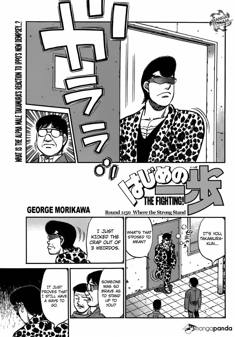 Page 1 of Chapter 1150