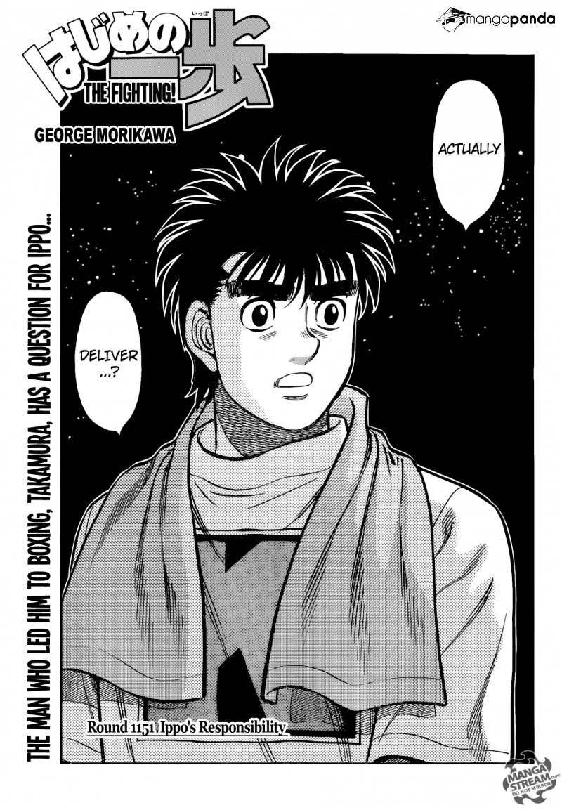 Page 1 of Chapter 1151