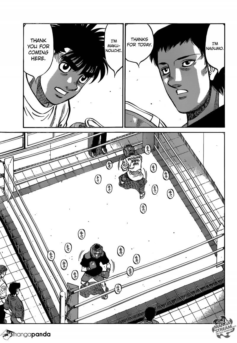Page 12 of Chapter 1151