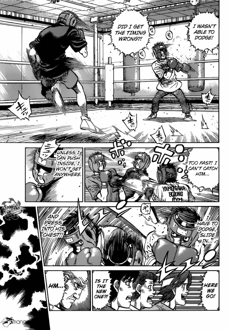 Page 16 of Chapter 1151