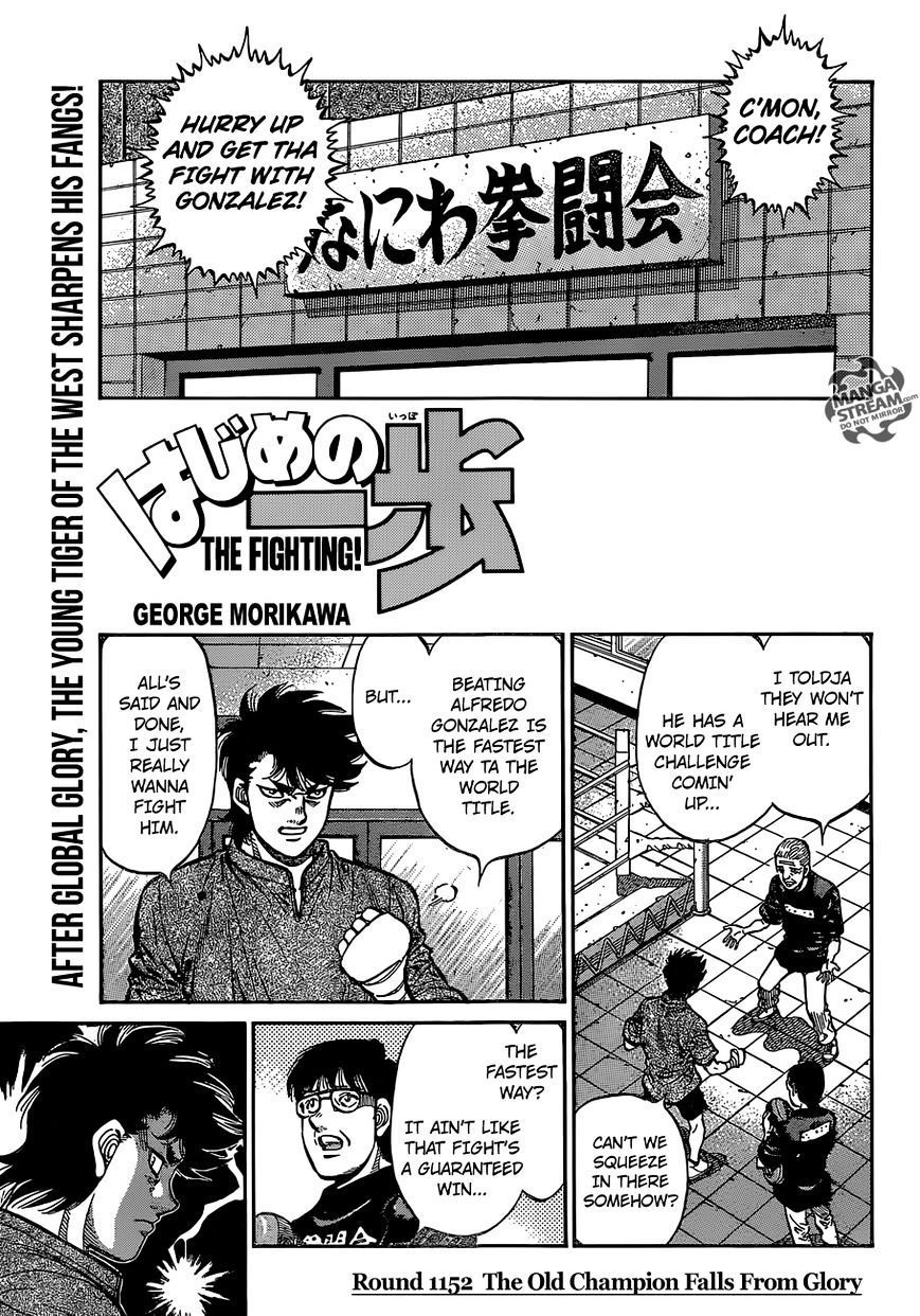 Page 1 of Chapter 1152