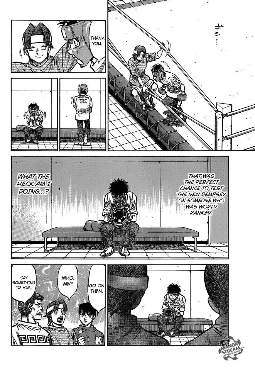 Page 12 of Chapter 1152
