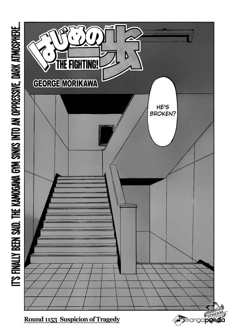 Page 1 of Chapter 1153