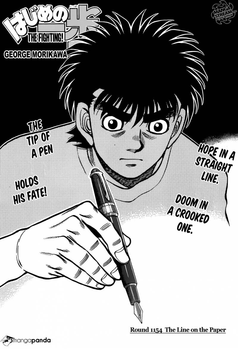 Page 1 of Chapter 1154