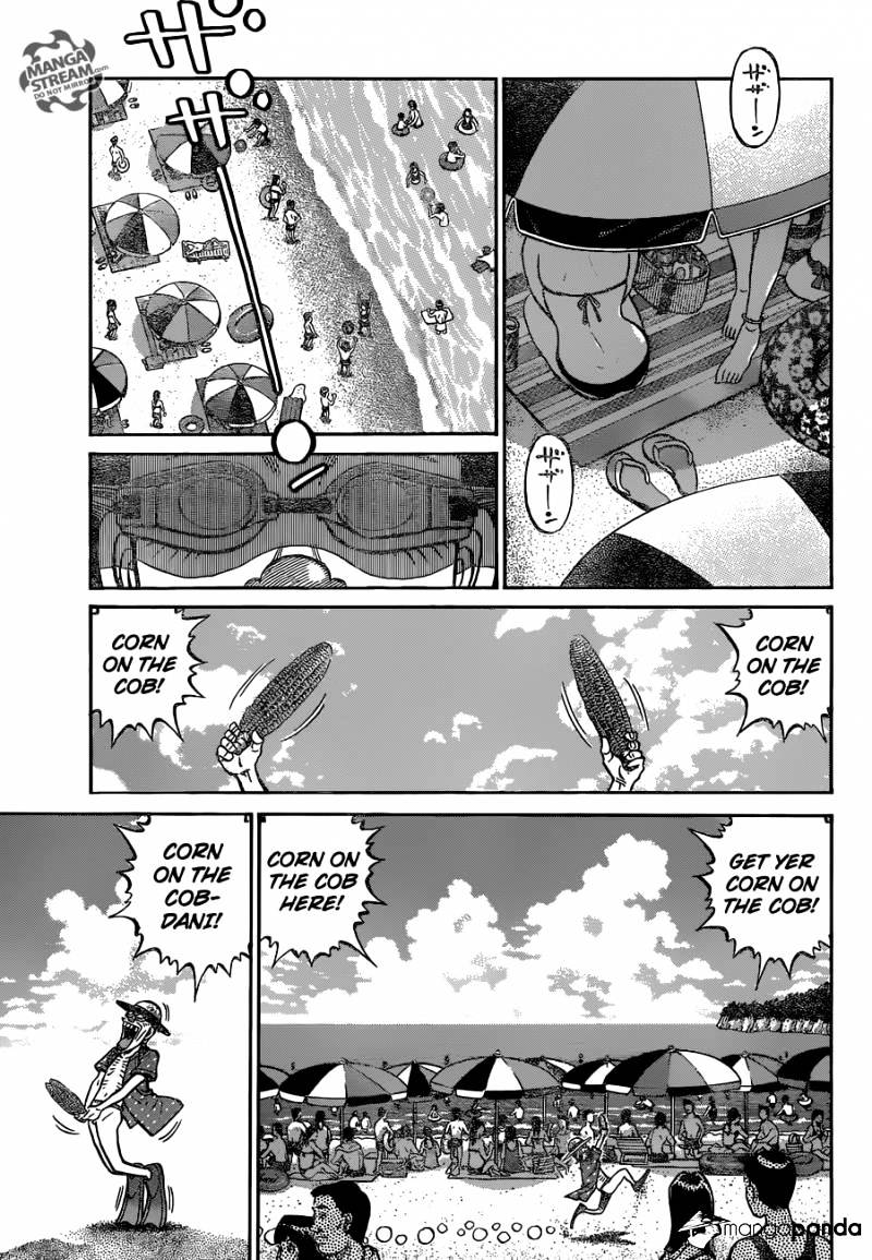 Page 3 of Chapter 1155
