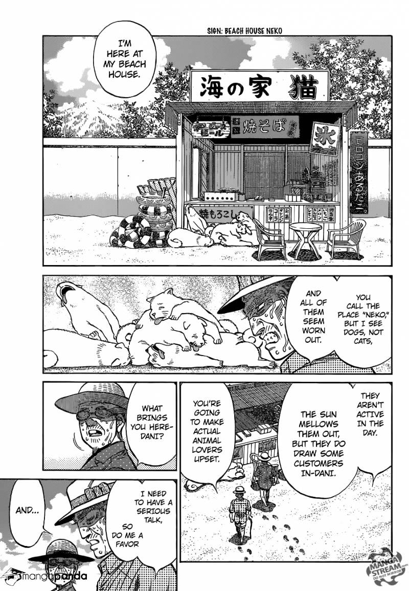 Page 5 of Chapter 1155