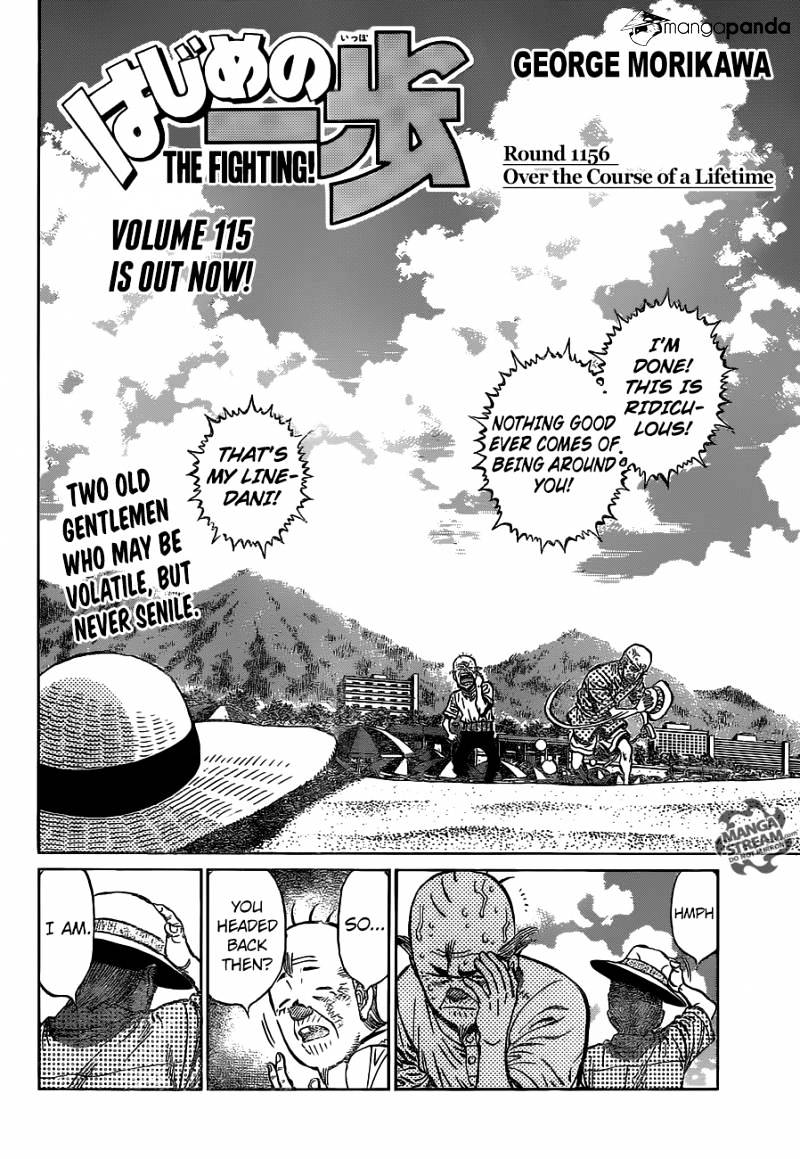Page 2 of Chapter 1156