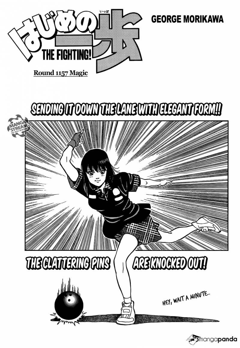 Page 1 of Chapter 1157