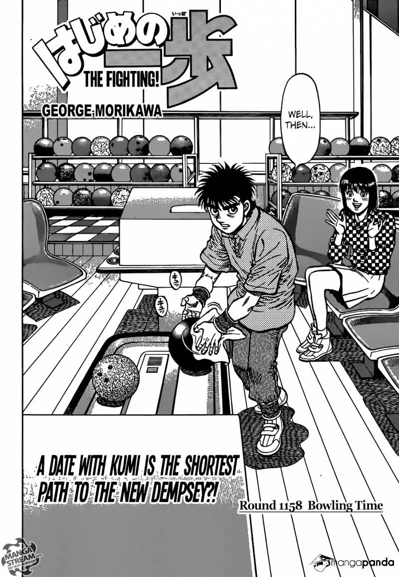 Page 2 of Chapter 1158