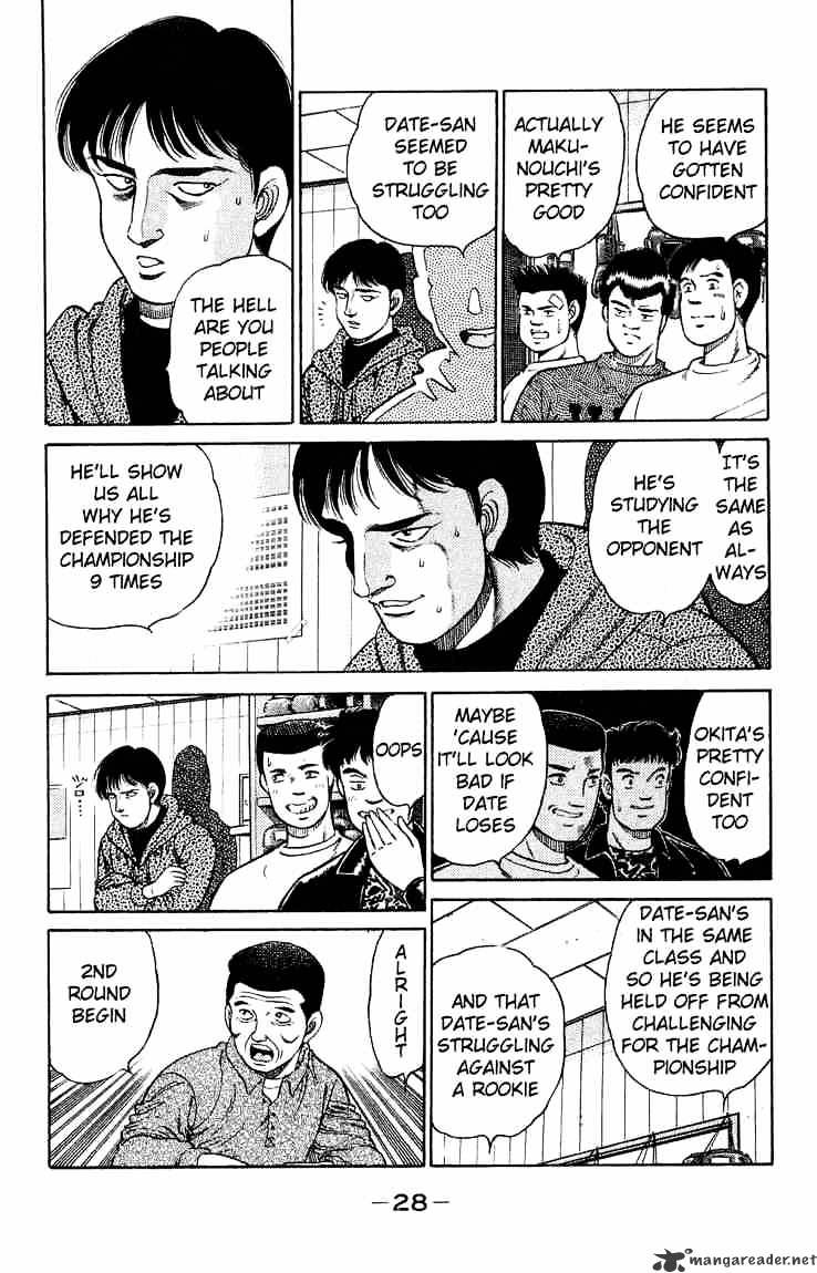 Page 6 of Chapter 116