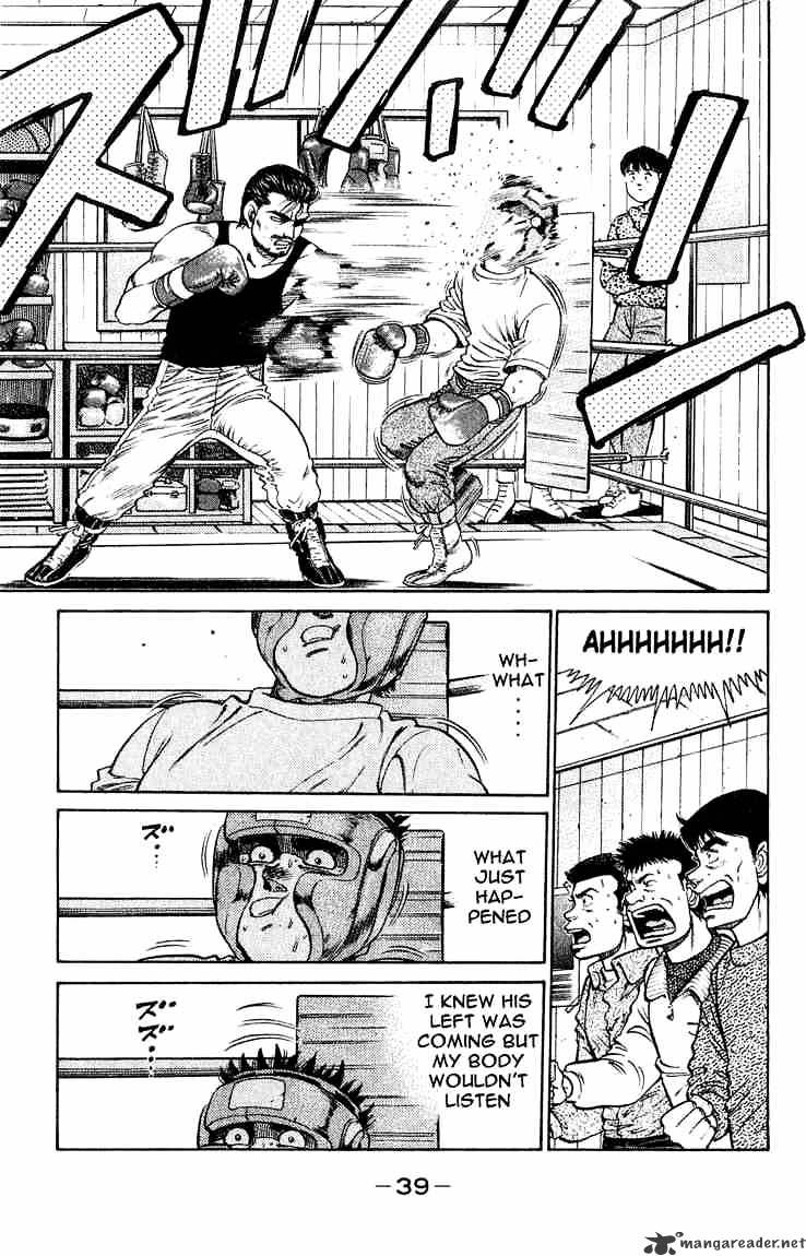 Page 17 of Chapter 116