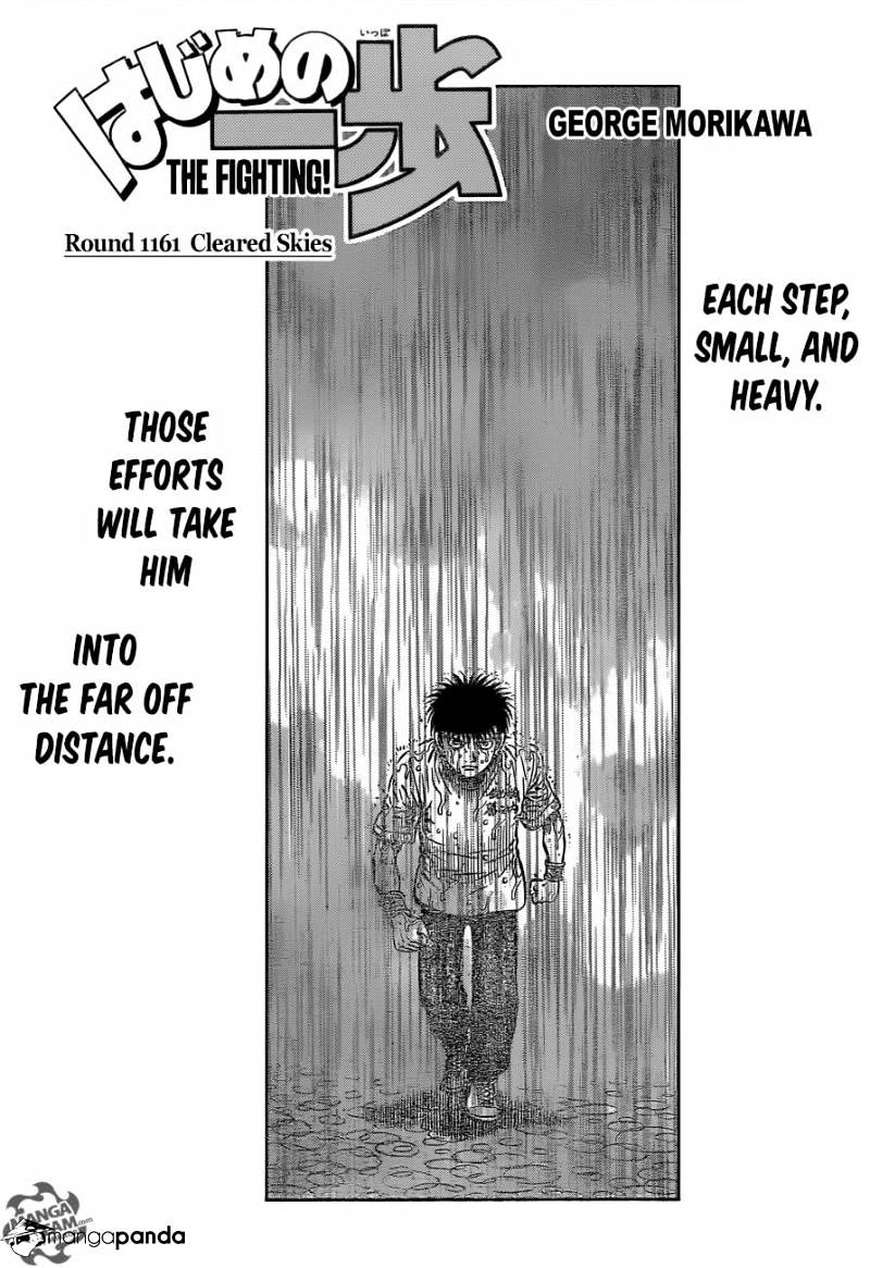 Page 1 of Chapter 1161