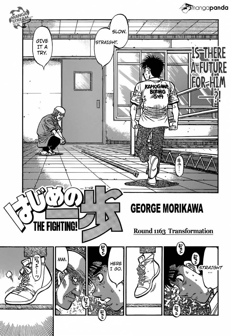 Page 1 of Chapter 1162