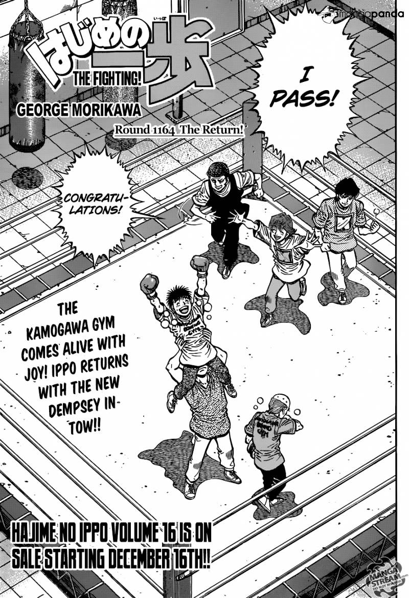 Page 1 of Chapter 1164