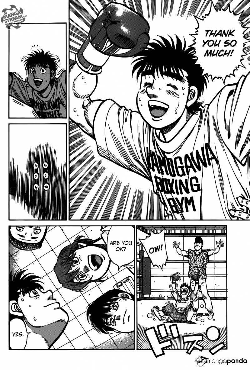 Page 2 of Chapter 1164