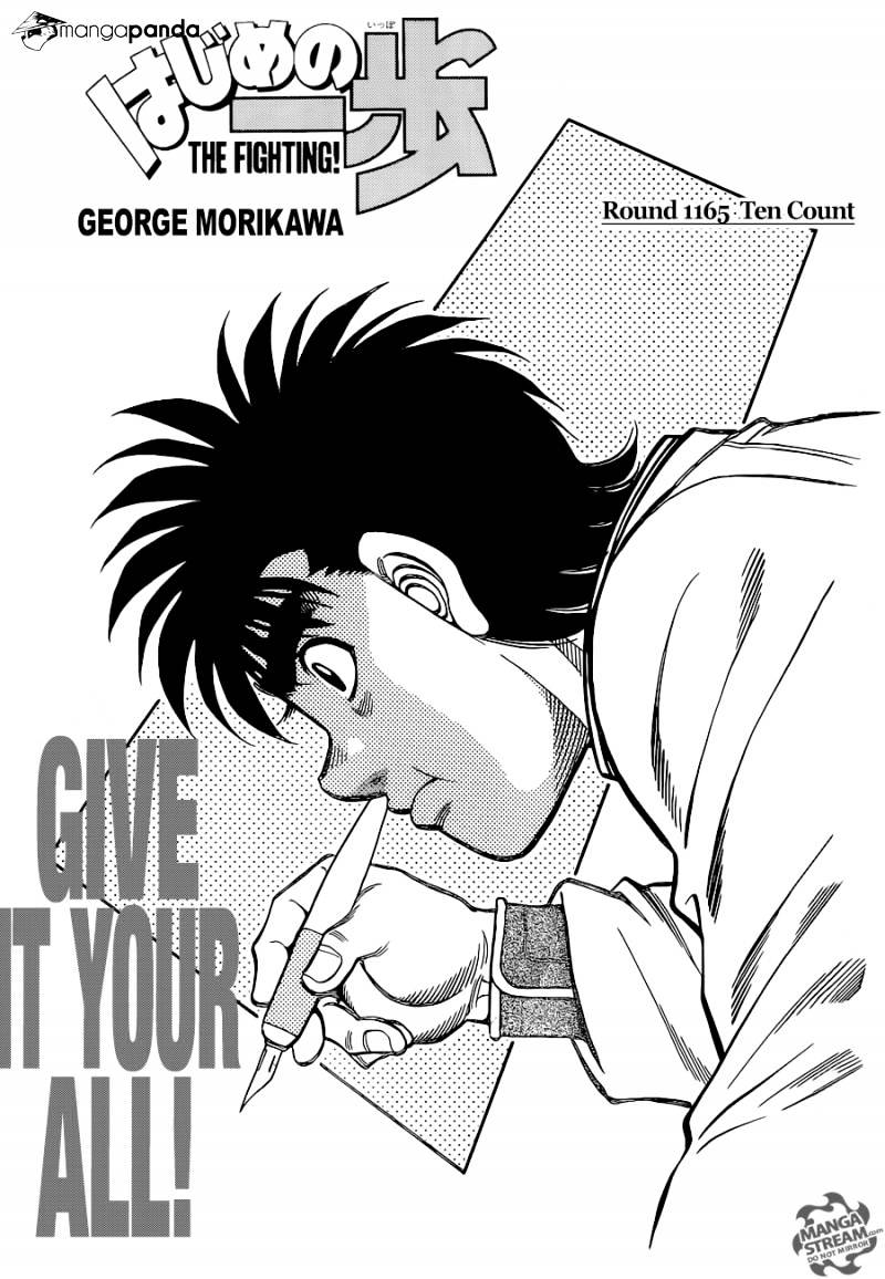 Page 1 of Chapter 1165