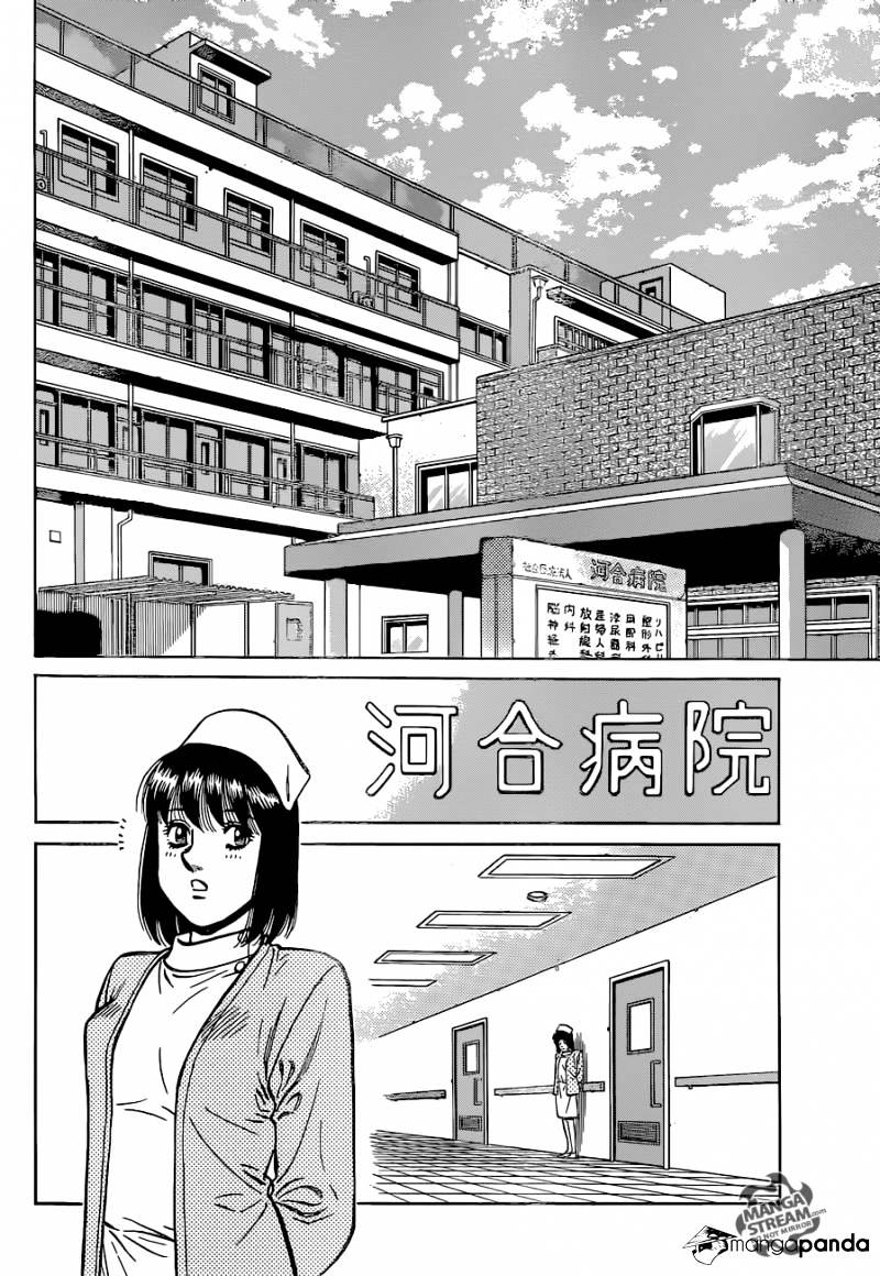 Page 2 of Chapter 1166