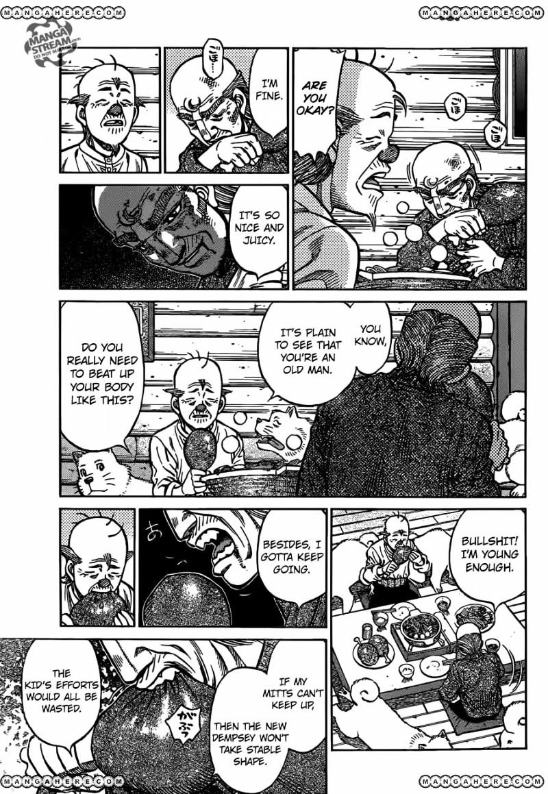 Page 3 of Chapter 1167