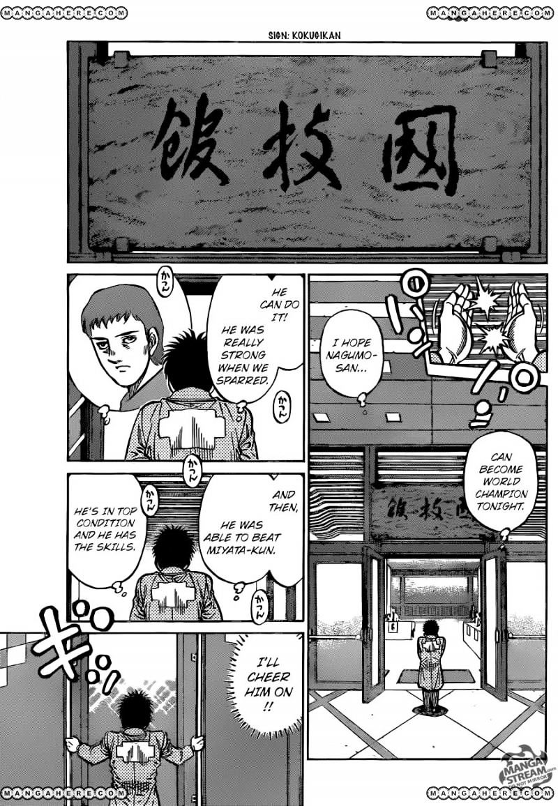 Page 16 of Chapter 1167