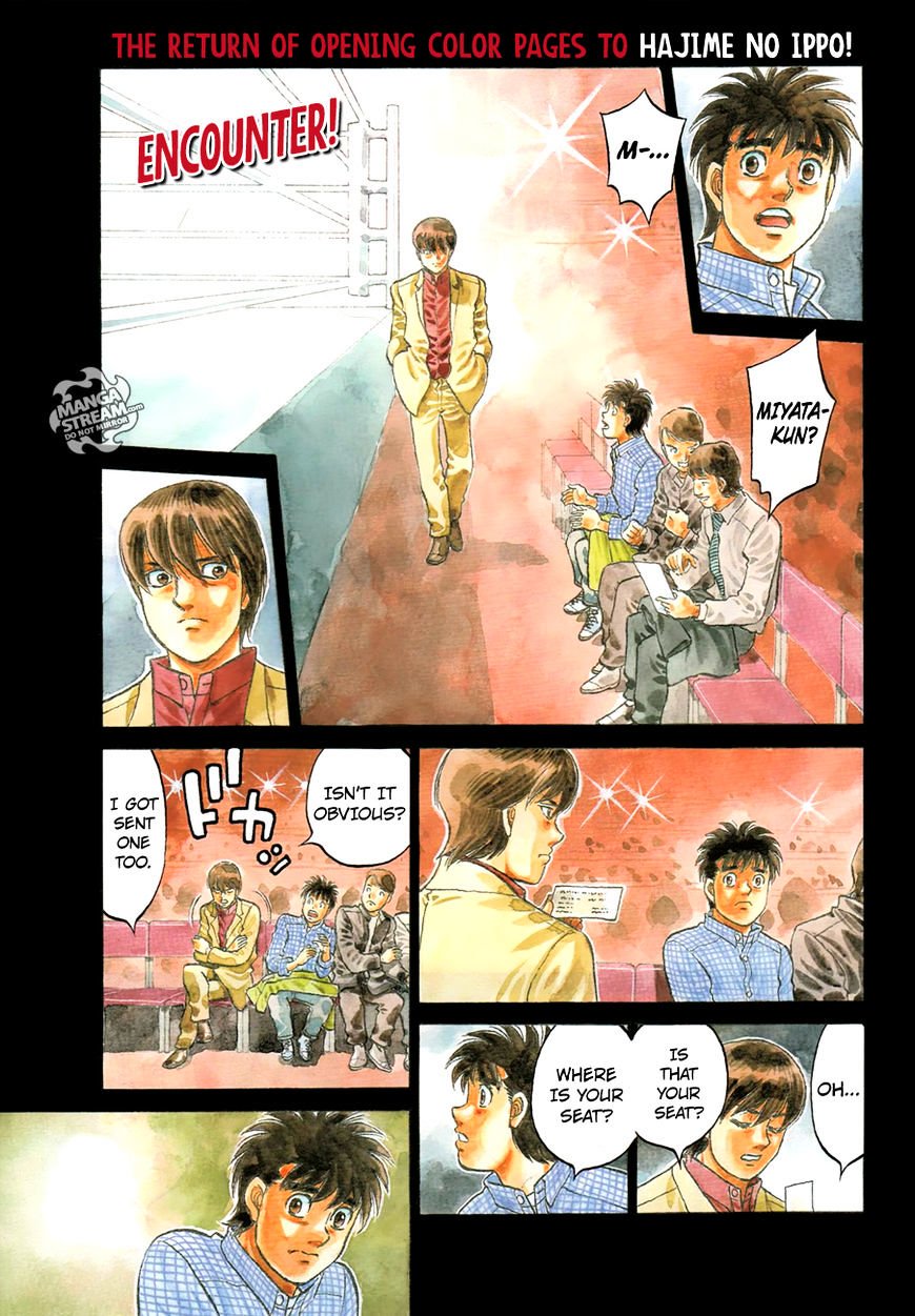 Page 1 of Chapter 1168