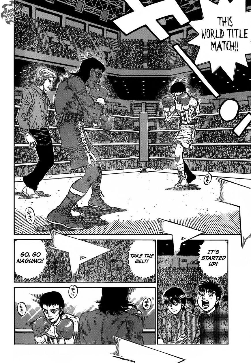 Page 12 of Chapter 1169