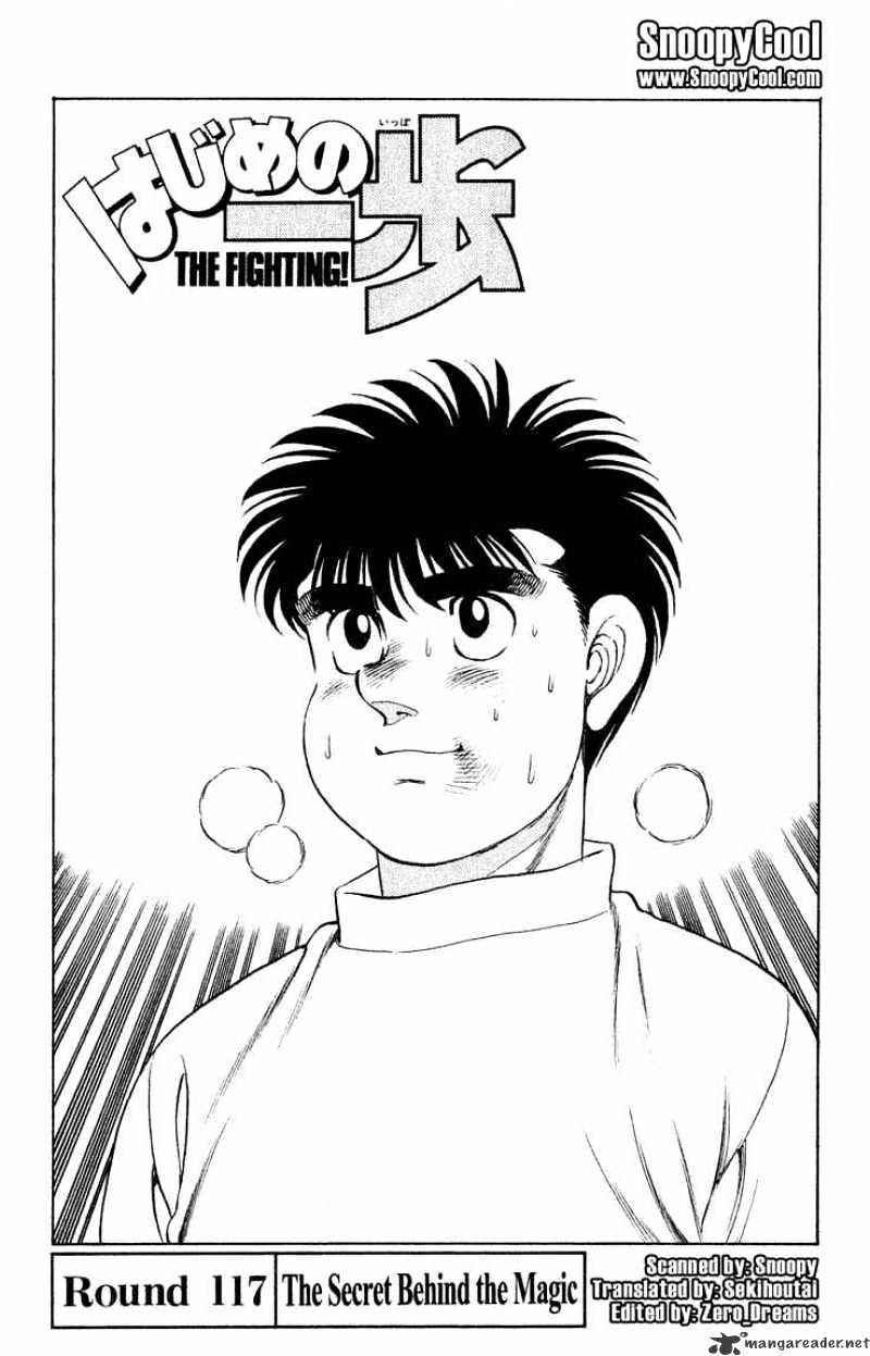 Page 1 of Chapter 117
