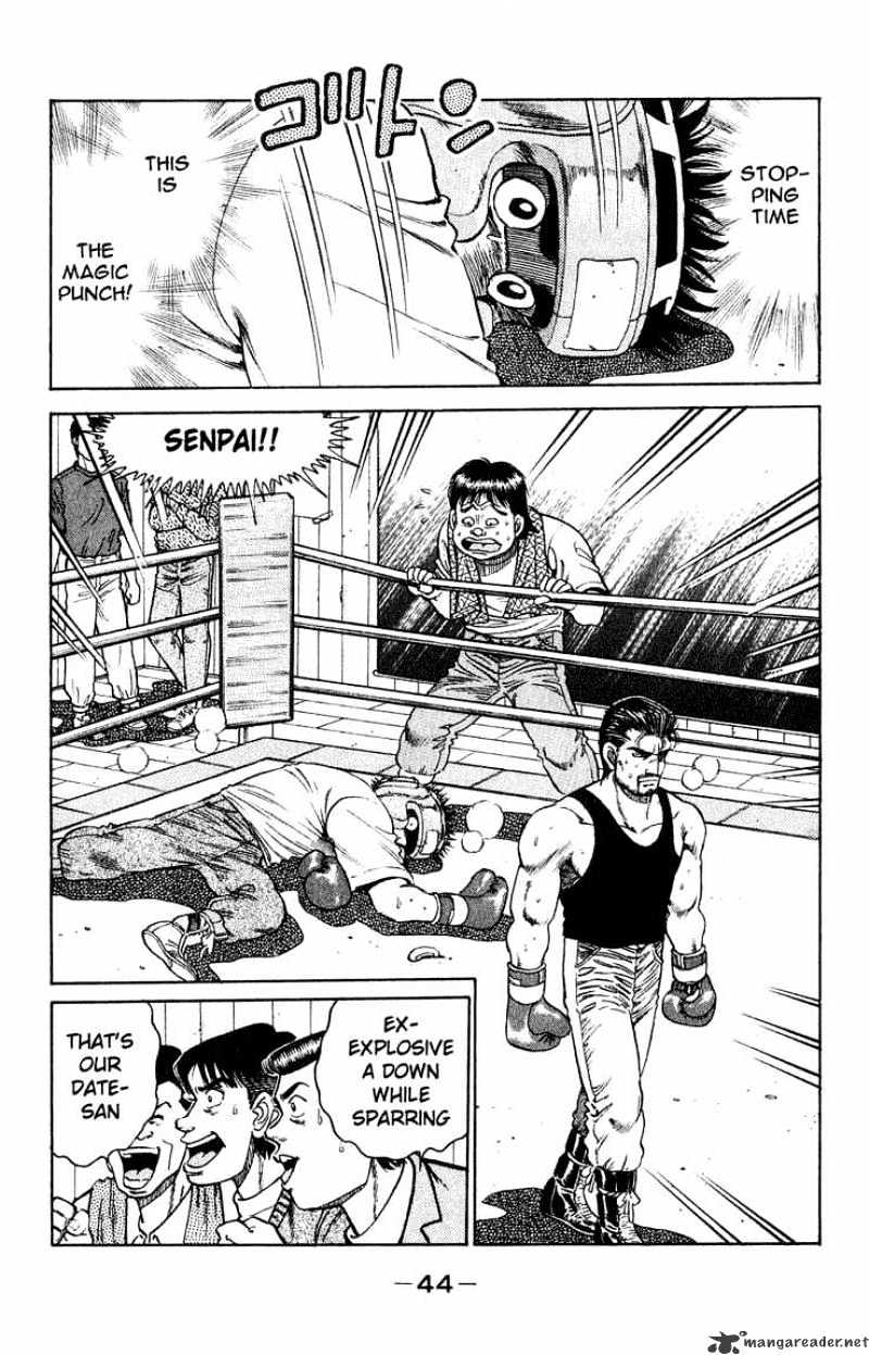 Page 2 of Chapter 117