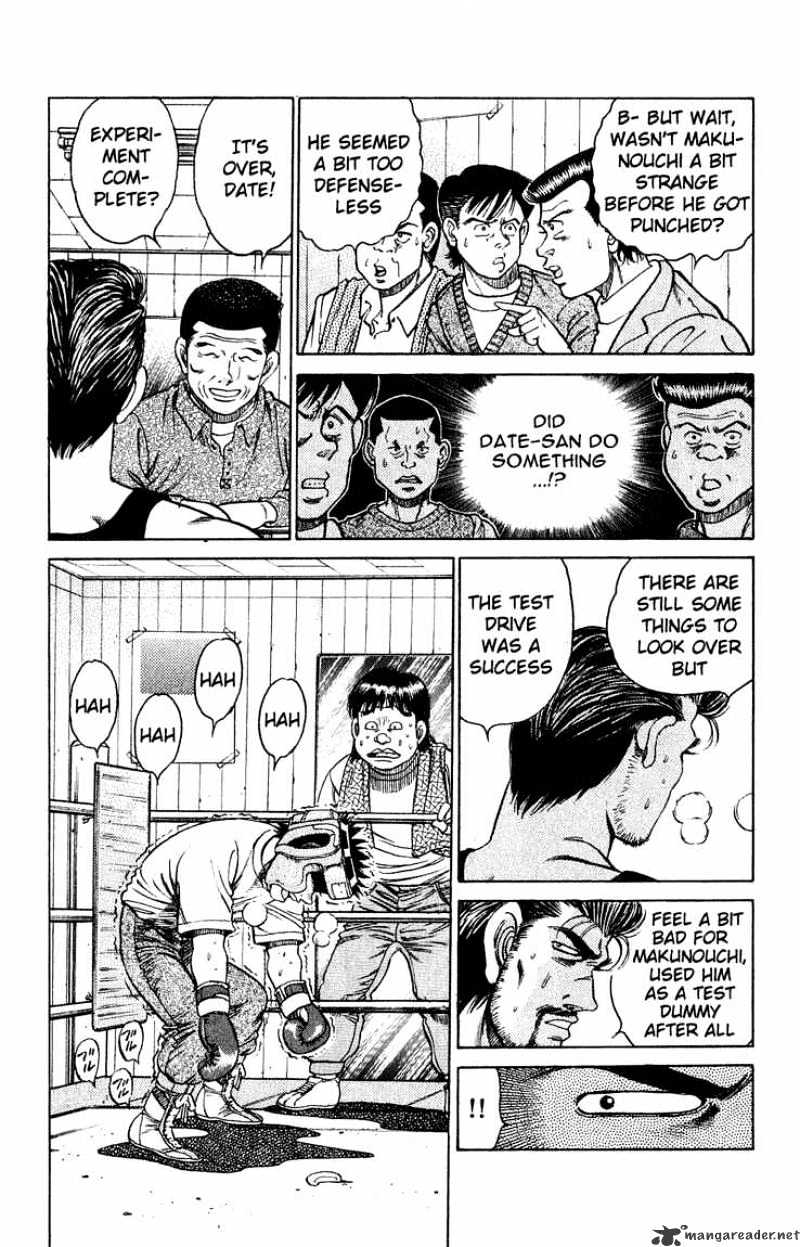 Page 3 of Chapter 117