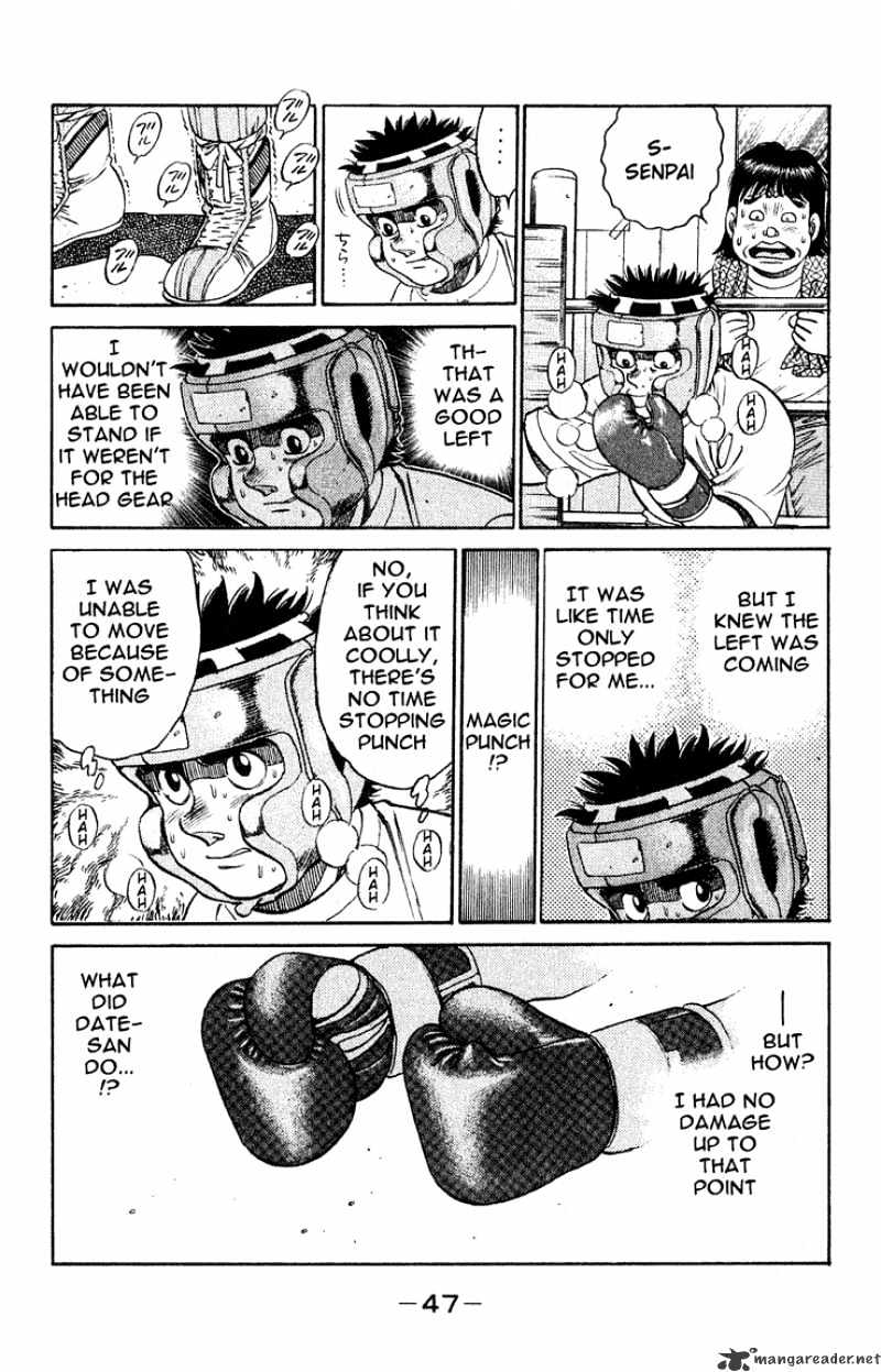 Page 5 of Chapter 117