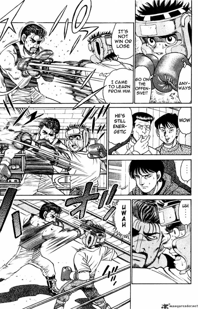 Page 7 of Chapter 117