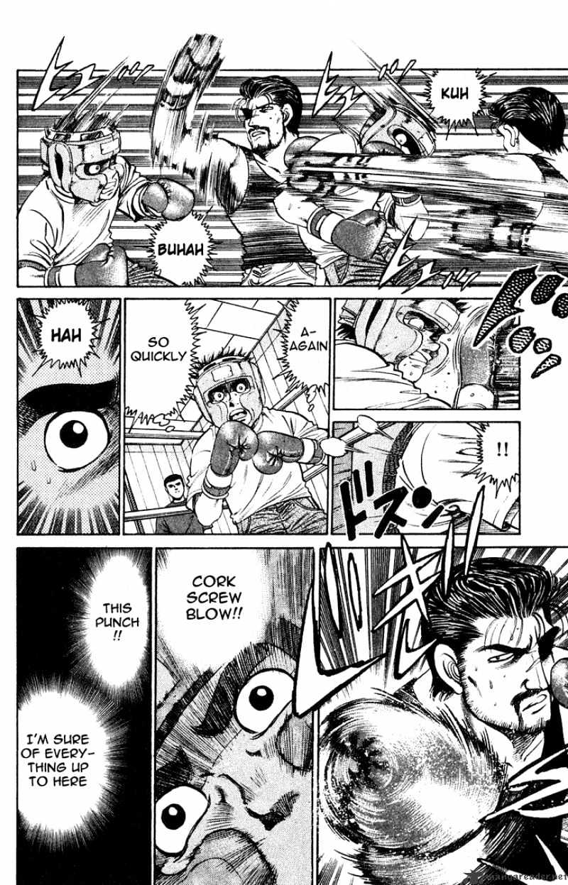 Page 8 of Chapter 117