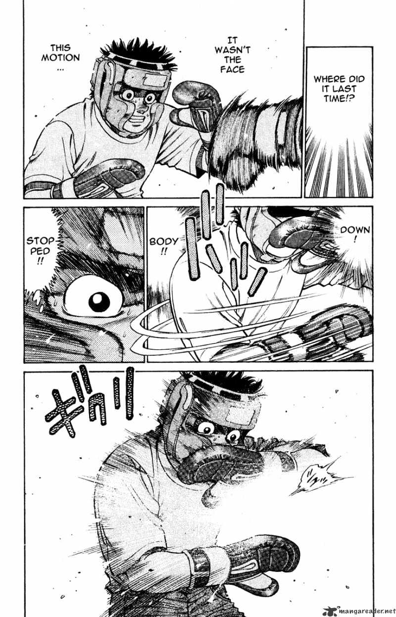 Page 9 of Chapter 117