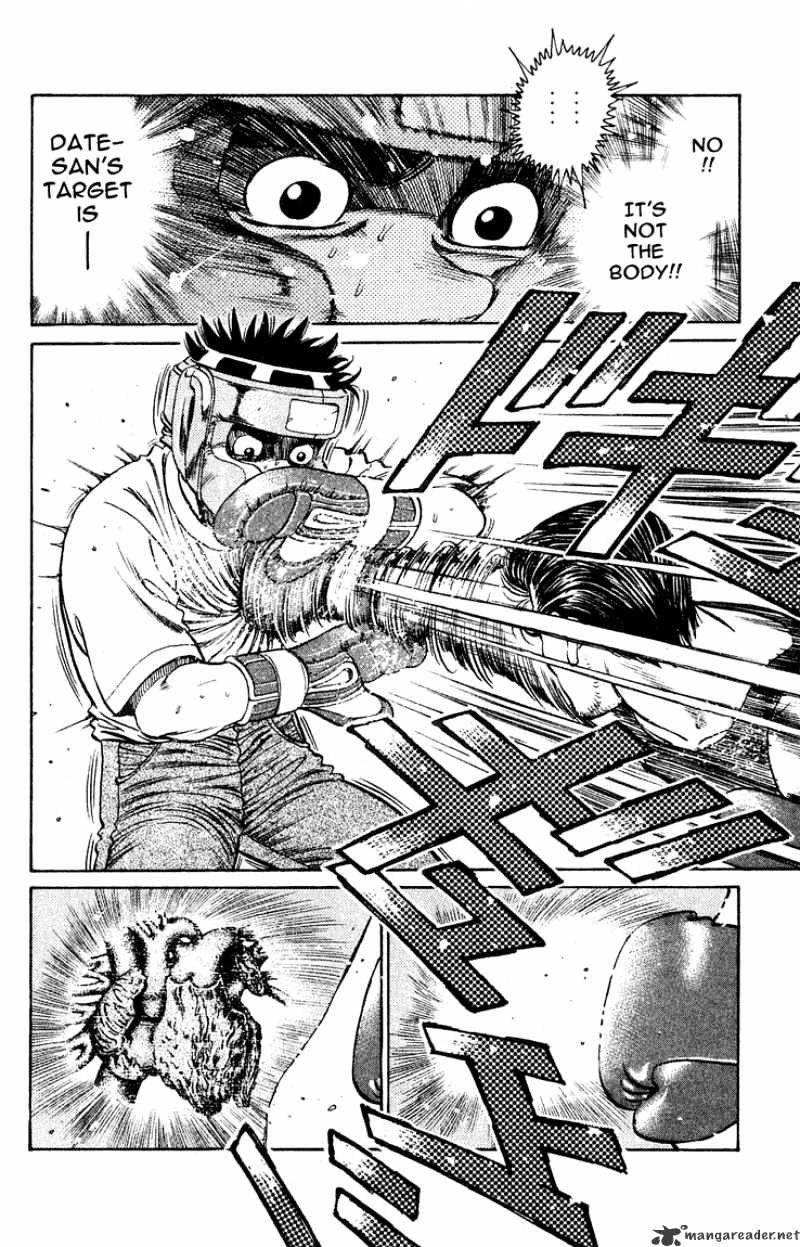 Page 10 of Chapter 117