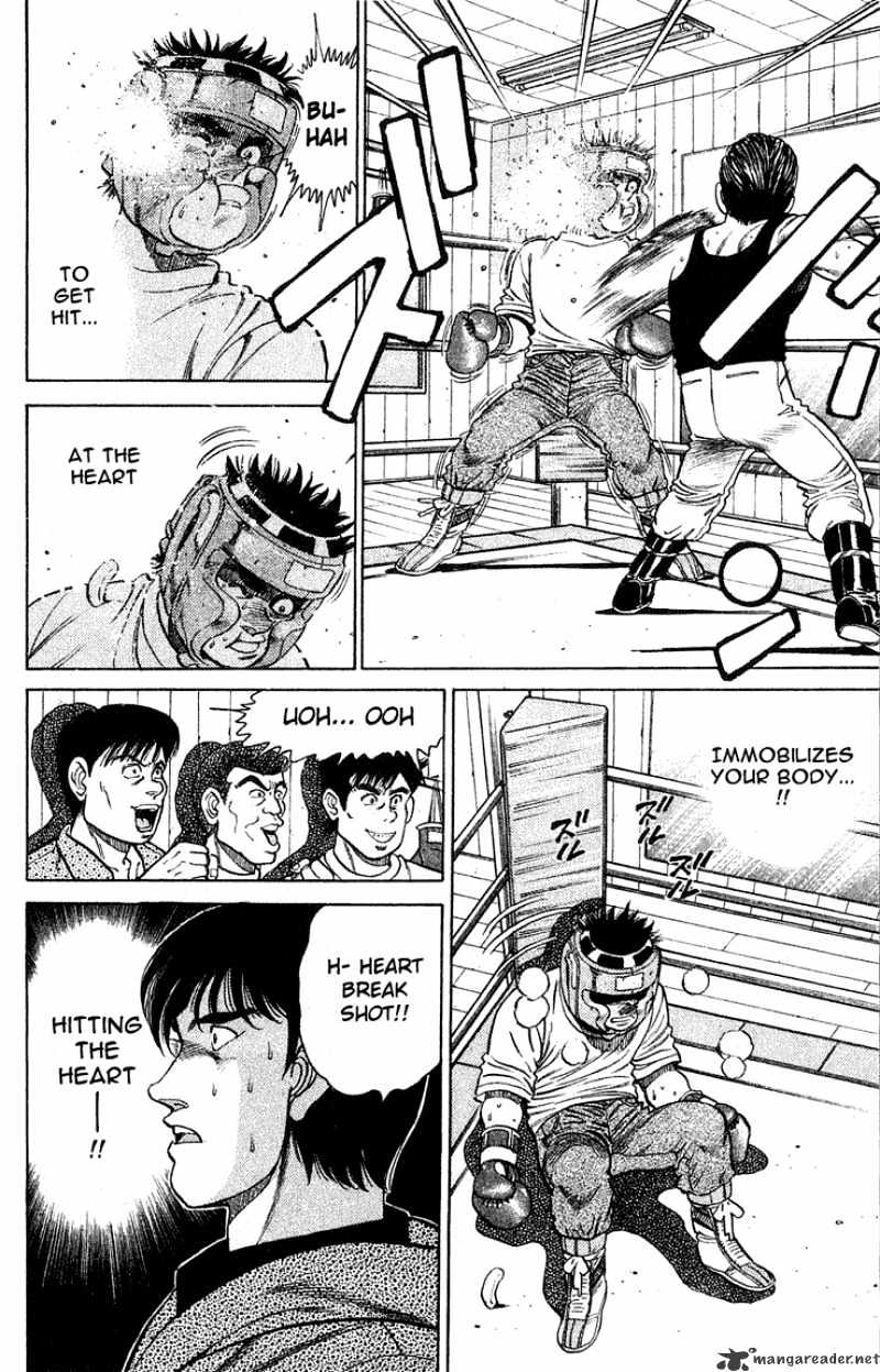 Page 12 of Chapter 117