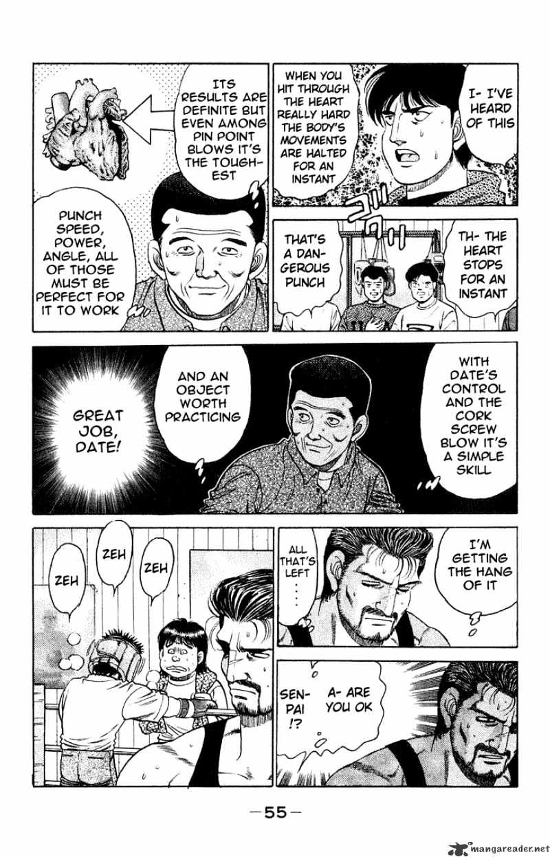 Page 13 of Chapter 117