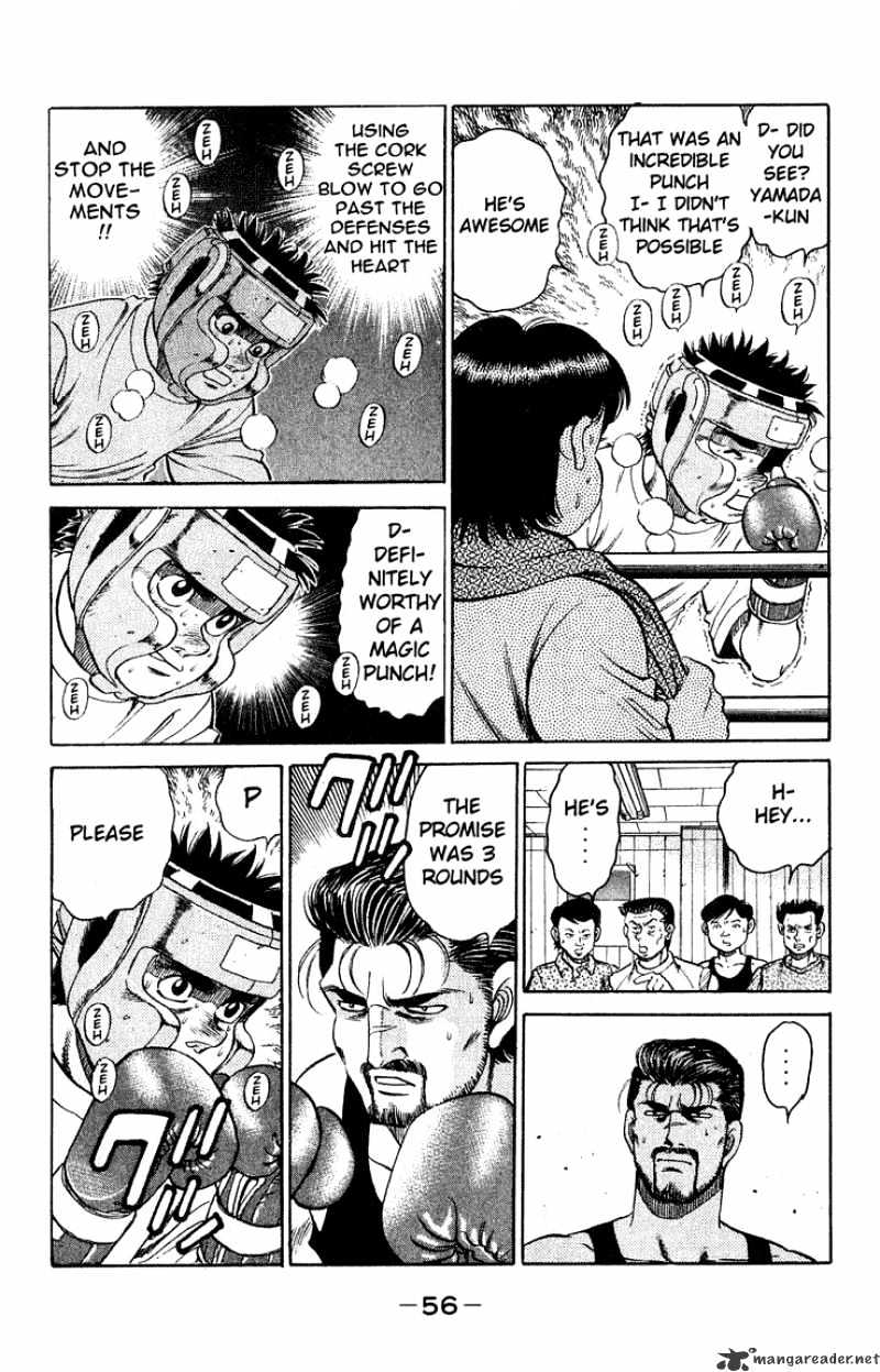 Page 14 of Chapter 117