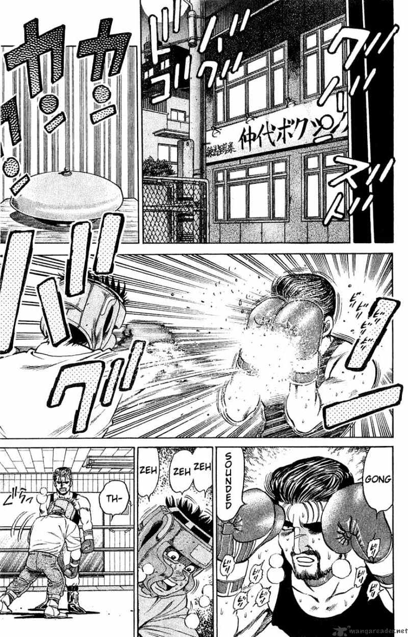 Page 15 of Chapter 117